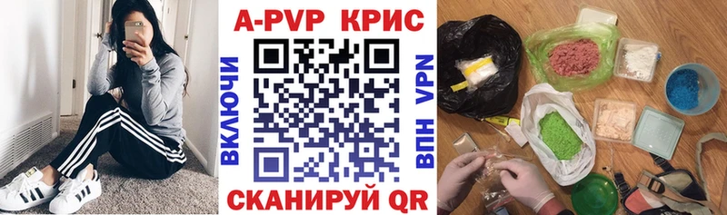 Купить  Нея  А ПВП СК КРИС 