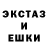 ЭКСТАЗИ круглые Leha Vavilon
