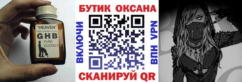Купить  Нея  Бутират 99% 