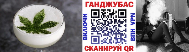 Еда ТГК конопля  Купить  Нея 