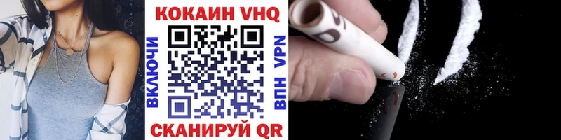 КОКАИН Боливия  Купить где  Нея 
