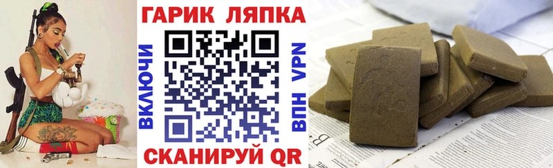 Купить где  Нея  ГАШИШ индика сатива 