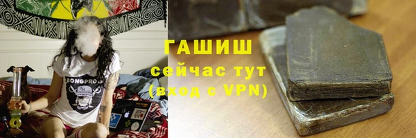 меф Алексеевка