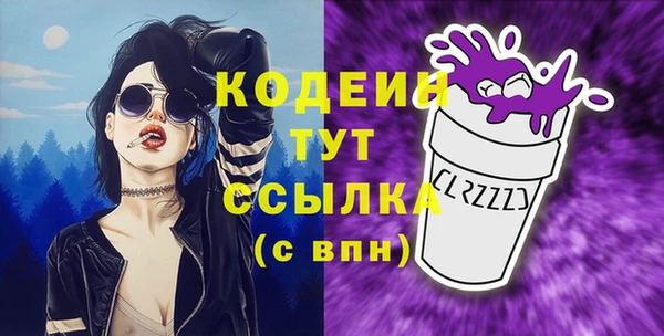 мдма Куйбышев