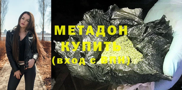 jwh Армянск