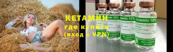 гашик Кулебаки