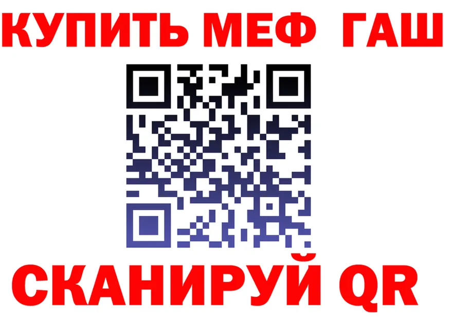 Где найти наркотики? площадка формула Нея