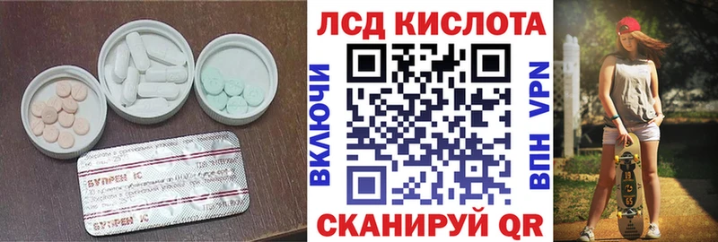 Лсд 25 экстази ecstasy  Купить где  Нея 