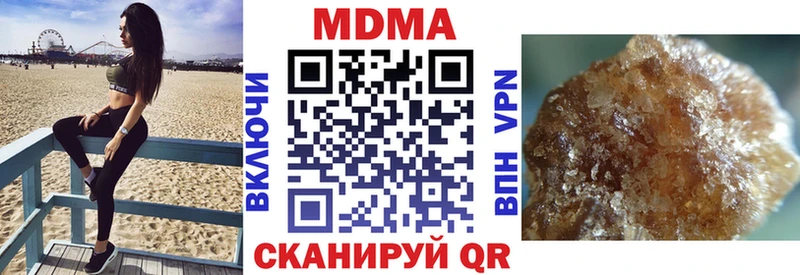 MDMA crystal  Купить  Нея 