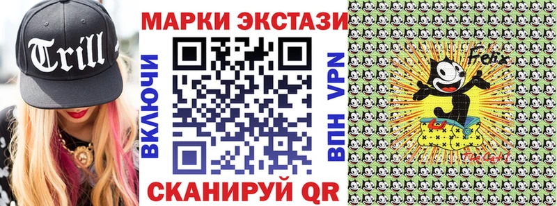 Купить  Нея  Марки 25I-NBOMe 1,5мг 