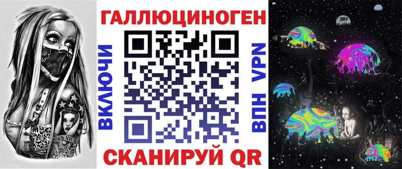 Купить Нея Псилоцибиновые грибы мицелий